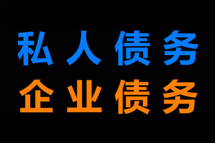 逾期未还债务，媒体是否会进行报道？